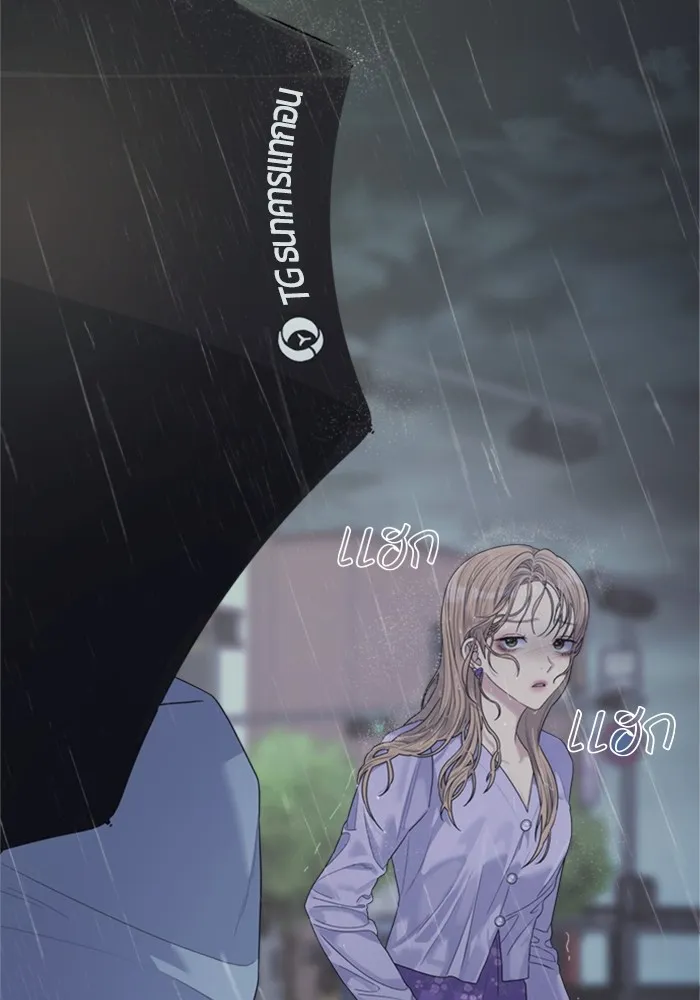 Couple Breaker ตอนที่ 58 รูปที่ 95