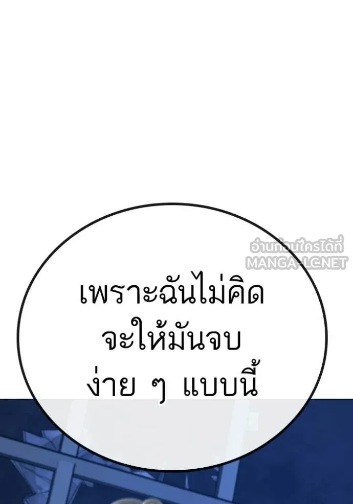 reality ตอนที่ 182 รูปที่ 170