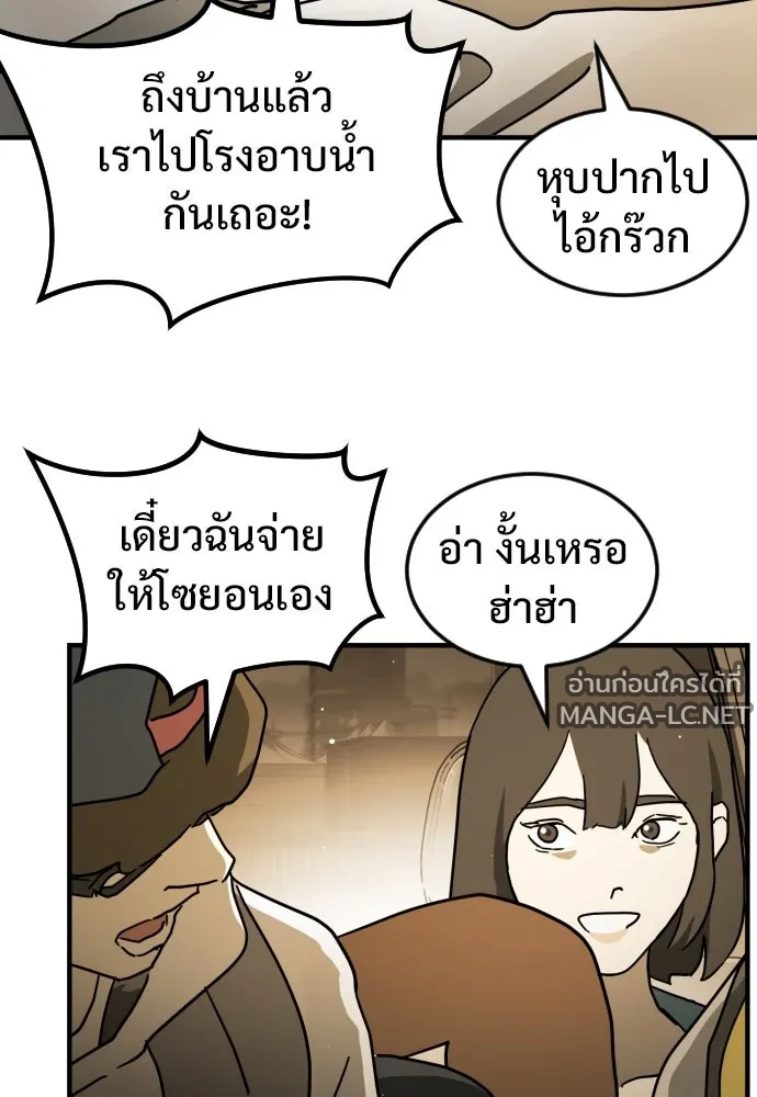 Manga-lc-com อ่านมังงะ อ่านการ์ตูน ออนไลน์ ฟรี วันดีคืนดี โซลก็ ตอนที่ 1 2 3 4 5 6 7 8 9 10 11 12 13 14 ฟรี ไม่มีโฆษณา Manga-lc - อ่าน มังงะ อ่าน การ์ตูน ออนไลน์ อ่านมังงะ ฟรี