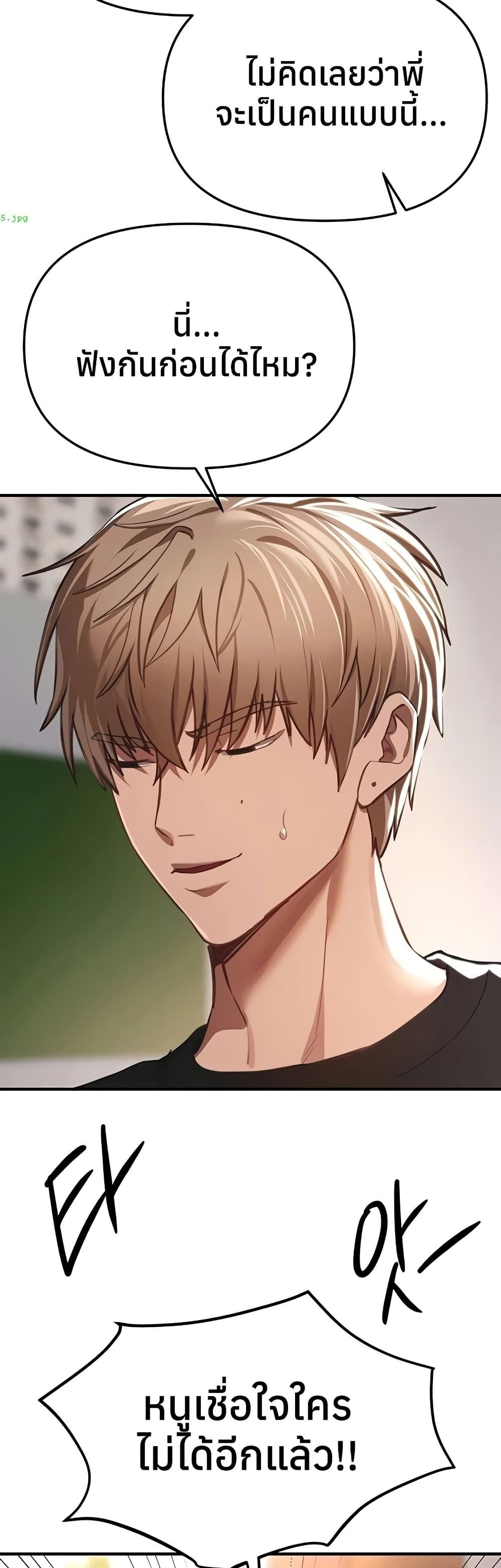 Doujin-Lc- อ่าน โดจิน มังฮวา เกาหลี ญี่ปุ่น จีน แปลไทย Beautiful Days ตอนที่ 1 2 3 4 5 6 7 8 9 10 11 12 13 14 ฟรี ไม่มีโฆษณา อ่าน โดจิน Manhwa เกาหลี ญี่ปุ่น จีน เรามีครบ คัดมาให้เน้นๆ โดจิน 18+ รับประกันความฟินโดย  Doujin Lc