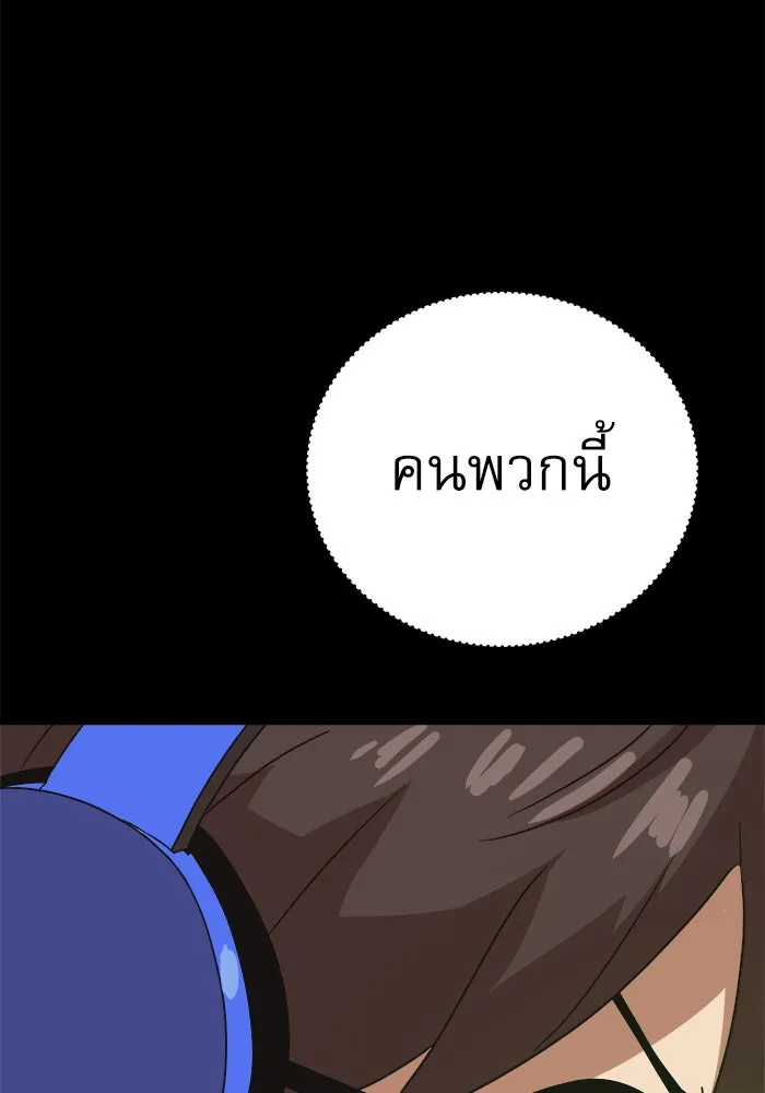 Double Click ตอนที่ 35 รูปที่ 22