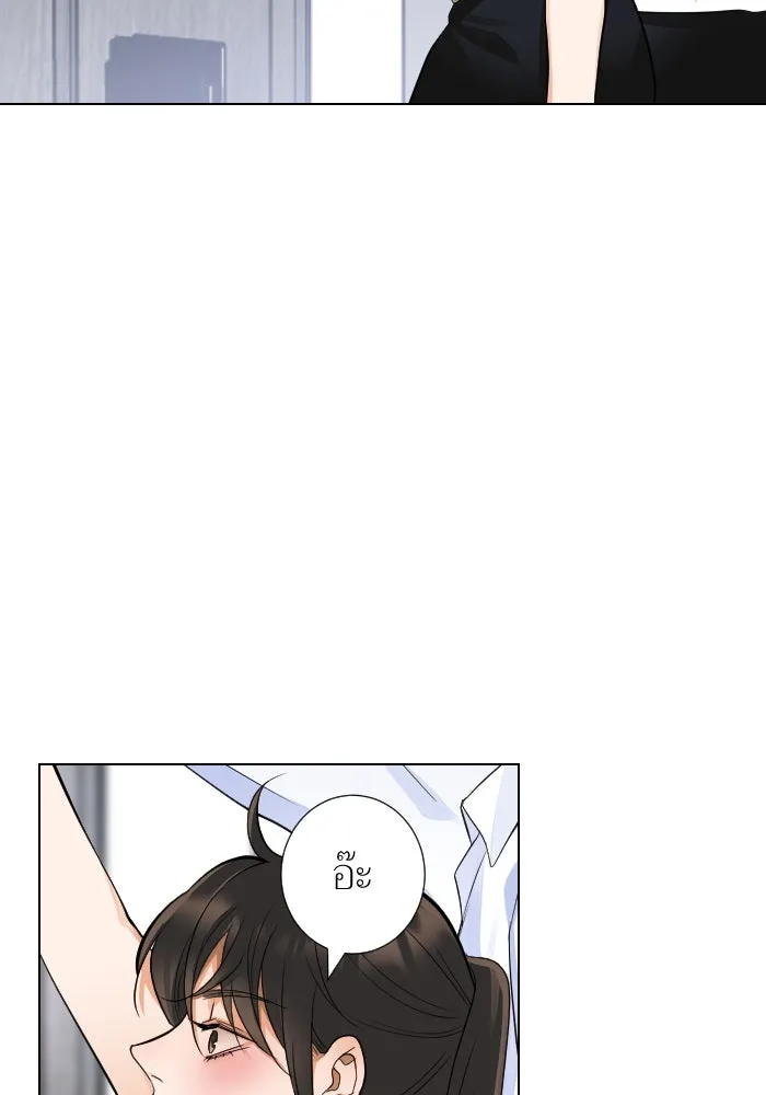 2nd Love หนุ่มเฮ้วสาวbrเปรี้ยวรักเดียวโด ตอนที่ 24 รูปที่ 83