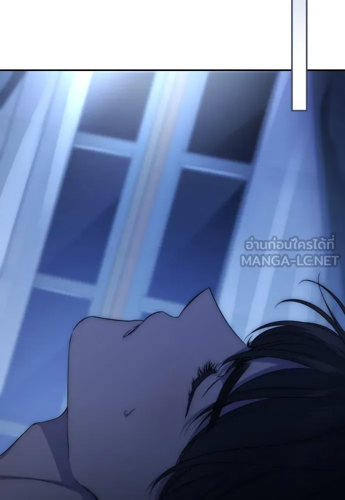 เลดี้มินต์ ตอนที่ 103 รูปที่ 45