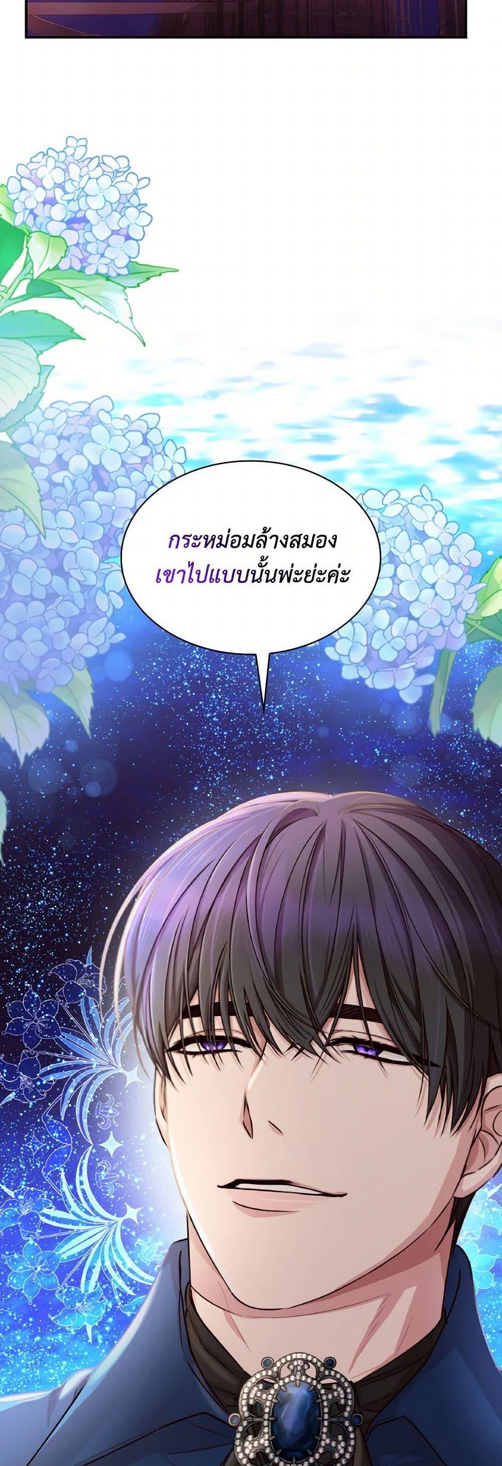 Manga-lc-com อ่านมังงะ อ่านการ์ตูน ออนไลน์ ฟรี Villains Behind the Curtains ตอนที่ 1 2 3 4 5 6 7 8 9 10 11 12 13 14 ฟรี ไม่มีโฆษณา Manga-lc - อ่าน มังงะ อ่าน การ์ตูน ออนไลน์ อ่านมังงะ ฟรี