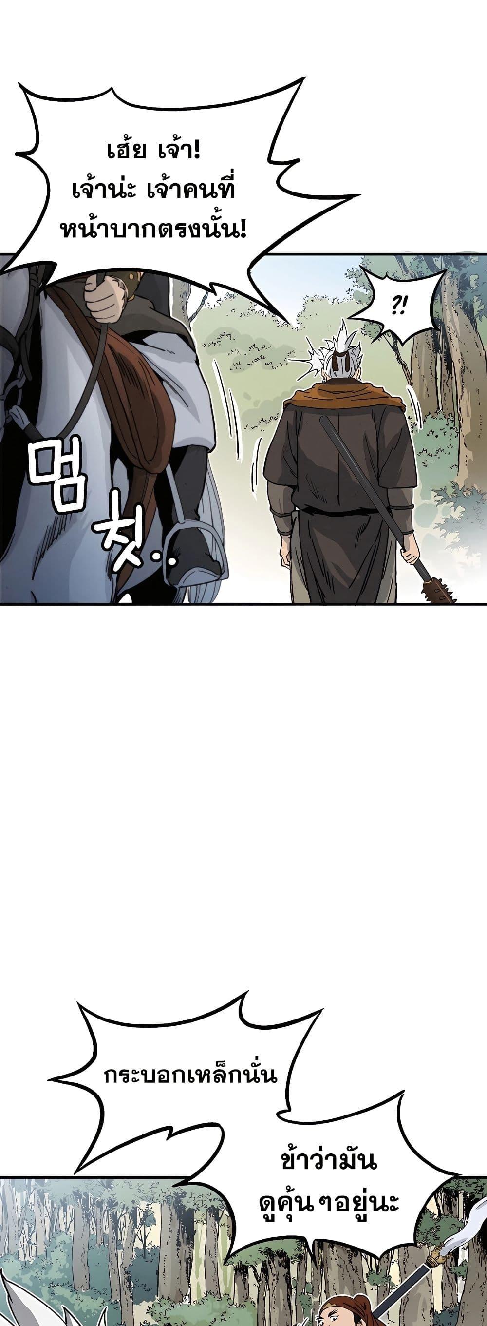 Manga-lc-com อ่านมังงะ อ่านการ์ตูน ออนไลน์ ฟรี I Reincarnated as a Legendary Surgeon ตอนที่ 1 2 3 4 5 6 7 8 9 10 11 12 13 14 ฟรี ไม่มีโฆษณา Manga-lc - อ่าน มังงะ อ่าน การ์ตูน ออนไลน์ อ่านมังงะ ฟรี