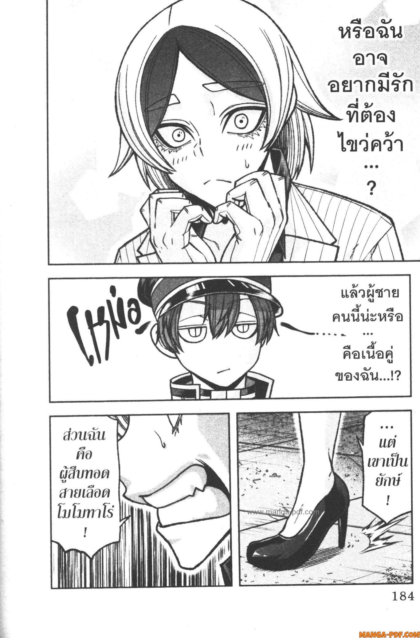 Manga-lc-com อ่านมังงะ อ่านการ์ตูน ออนไลน์ ฟรี Tougen Anki สงครามเลือดอสูร ตอนที่ 1 2 3 4 5 6 7 8 9 10 11 12 13 14 ฟรี ไม่มีโฆษณา Manga-lc - อ่าน มังงะ อ่าน การ์ตูน ออนไลน์ อ่านมังงะ ฟรี