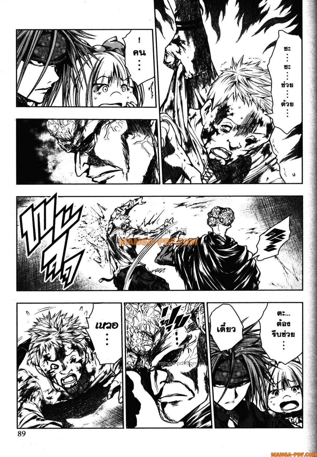 Manga-lc-com อ่านมังงะ อ่านการ์ตูน ออนไลน์ ฟรี Battle in 5 Seconds After Meeting ตอนที่ 1 2 3 4 5 6 7 8 9 10 11 12 13 14 ฟรี ไม่มีโฆษณา Manga-lc - อ่าน มังงะ อ่าน การ์ตูน ออนไลน์ อ่านมังงะ ฟรี