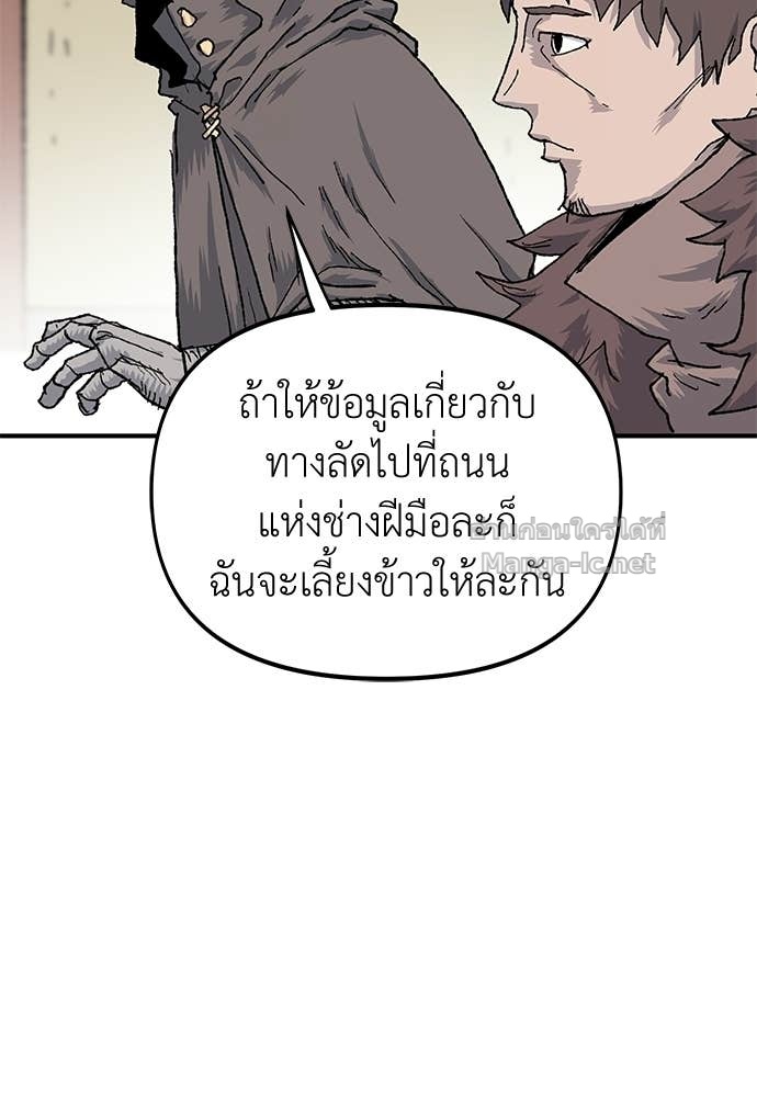 Doujin-Lc- อ่าน โดจิน มังฮวา เกาหลี ญี่ปุ่น จีน แปลไทย สารสุดท้ายจากโครงกระดูก ตอนที่ 1 2 3 4 5 6 7 8 9 10 11 12 13 14 ฟรี ไม่มีโฆษณา อ่าน โดจิน Manhwa เกาหลี ญี่ปุ่น จีน เรามีครบ คัดมาให้เน้นๆ โดจิน 18+ รับประกันความฟินโดย Doujin Lc