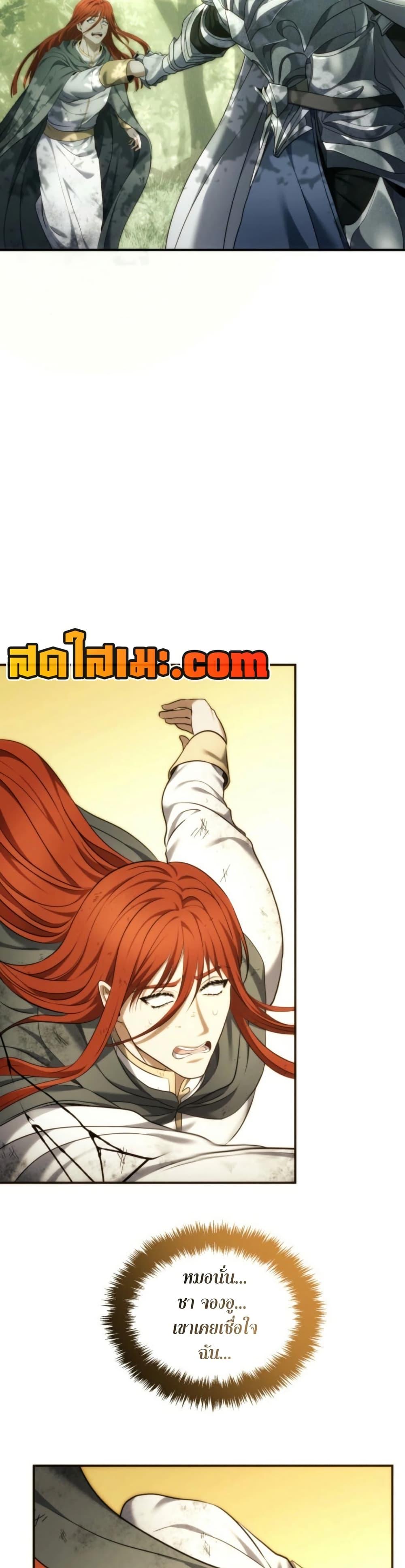 Manga-lc-com อ่านมังงะ อ่านการ์ตูน ออนไลน์ ฟรี Ranker Who Lives A Second Time ตอนที่ 1 2 3 4 5 6 7 8 9 10 11 12 13 14 ฟรี ไม่มีโฆษณา Manga-lc - อ่าน มังงะ อ่าน การ์ตูน ออนไลน์ อ่านมังงะ ฟรี