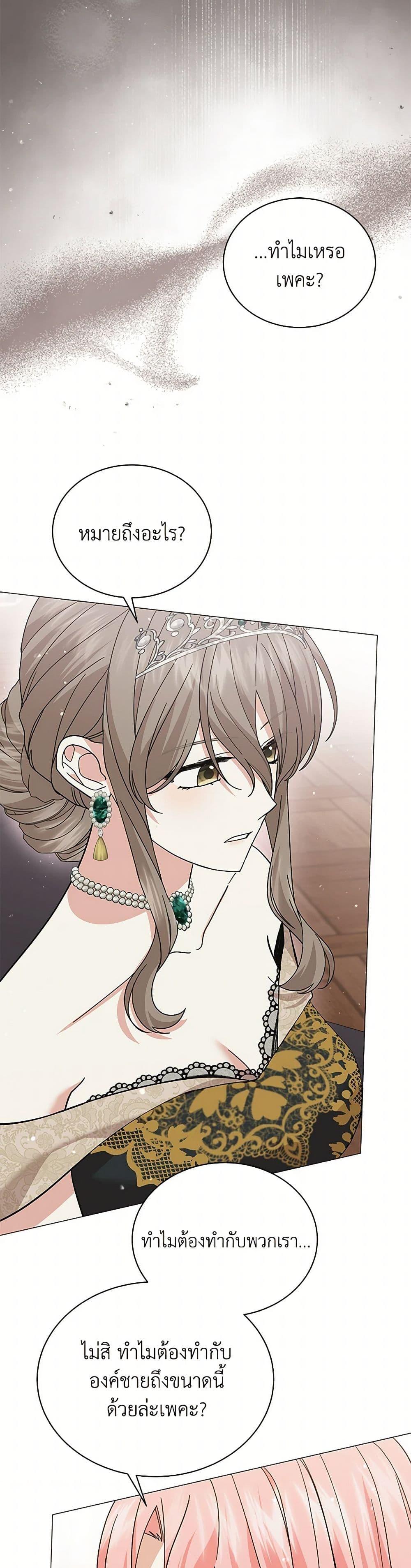 Manga-lc-com อ่านมังงะ อ่านการ์ตูน ออนไลน์ ฟรี The Little Princess Waits for the Breakup ตอนที่ 1 2 3 4 5 6 7 8 9 10 11 12 13 14 ฟรี ไม่มีโฆษณา Manga-lc - อ่าน มังงะ อ่าน การ์ตูน ออนไลน์ อ่านมังงะ ฟรี