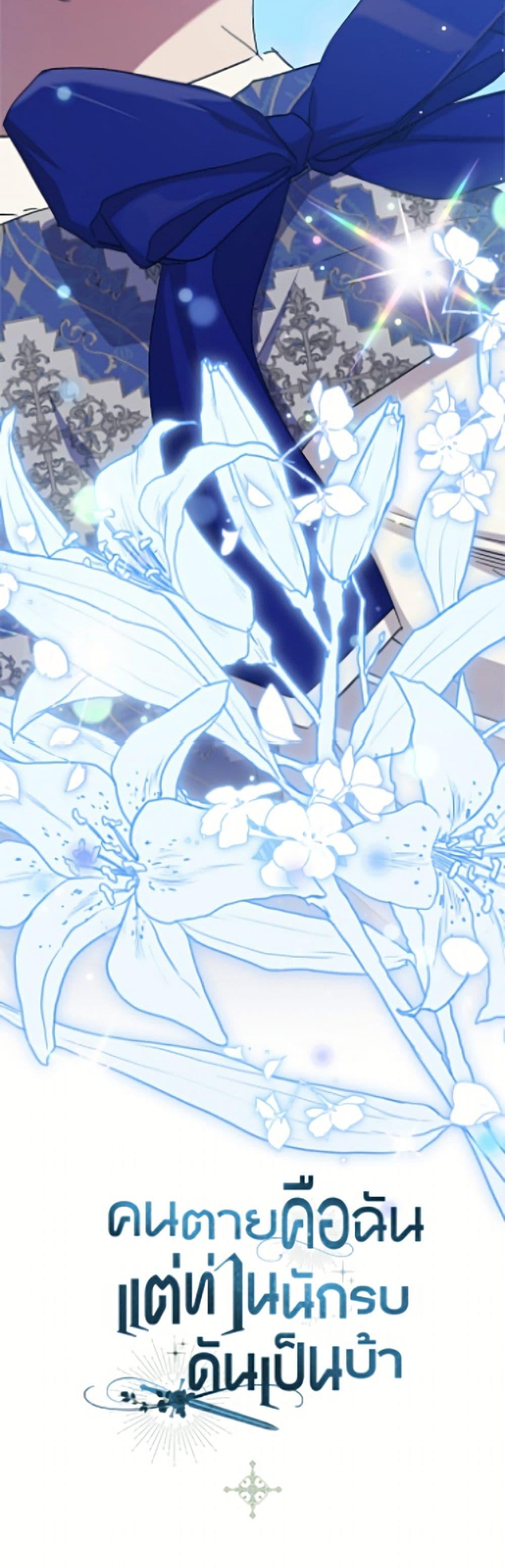 Manga-lc-com อ่านมังงะ อ่านการ์ตูน ออนไลน์ ฟรี I’m Dead, But the Hero Went Crazy ตอนที่ 1 2 3 4 5 6 7 8 9 10 11 12 13 14 ฟรี ไม่มีโฆษณา Manga-lc - อ่าน มังงะ อ่าน การ์ตูน ออนไลน์ อ่านมังงะ ฟรี