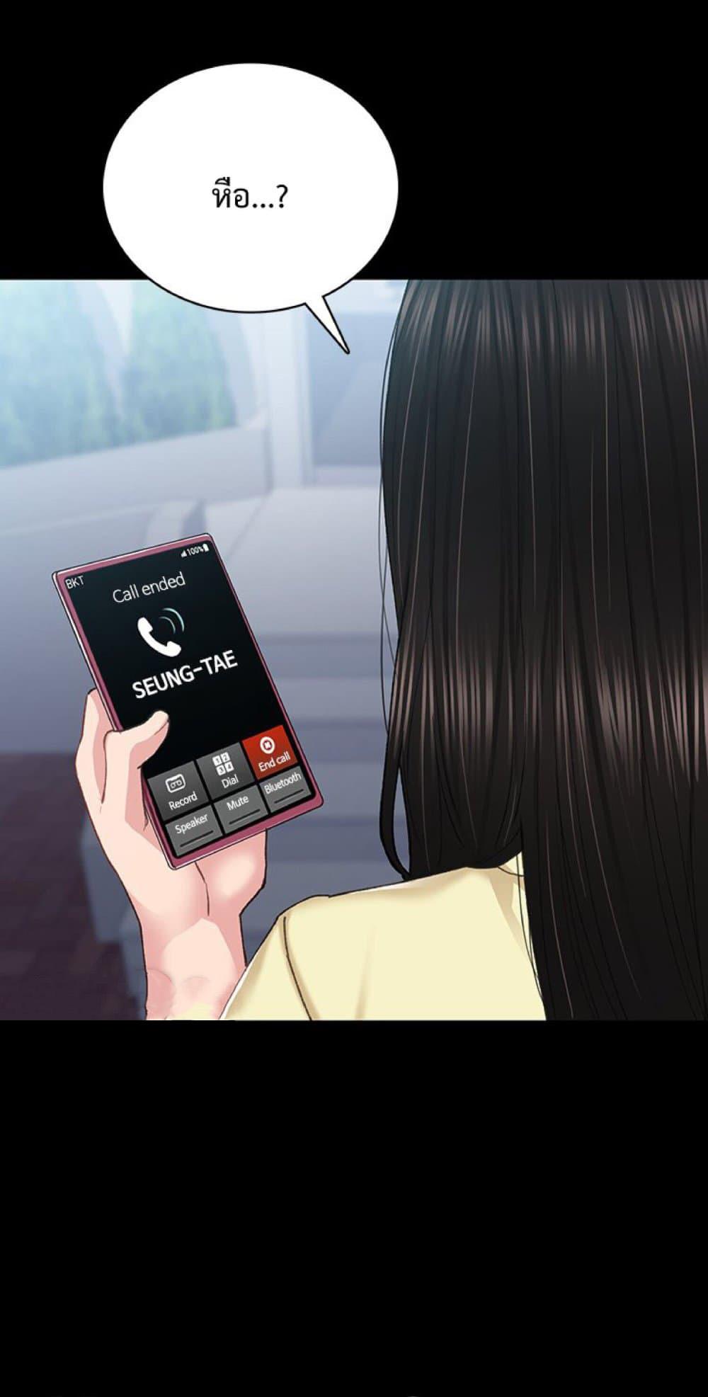 Doujin-Lc- อ่าน โดจิน มังฮวา เกาหลี ญี่ปุ่น จีน แปลไทย Teaching Practice ตอนที่ 1 2 3 4 5 6 7 8 9 10 11 12 13 14 ฟรี ไม่มีโฆษณา อ่าน โดจิน Manhwa เกาหลี ญี่ปุ่น จีน เรามีครบ คัดมาให้เน้นๆ โดจิน 18+ รับประกันความฟินโดย  Doujin Lc