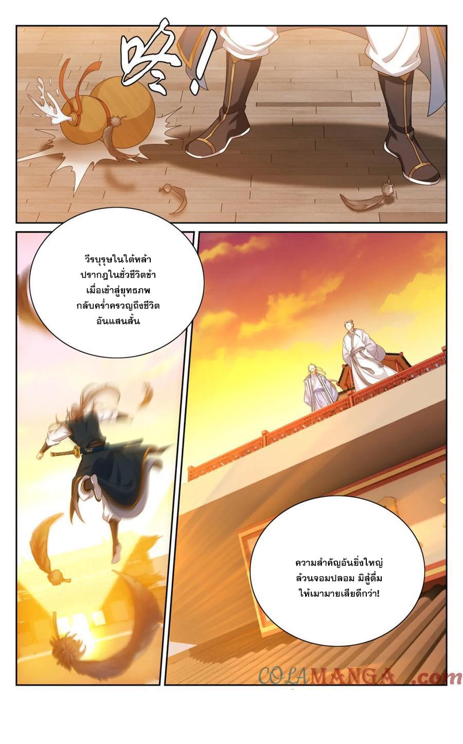 Manga-lc-com อ่านมังงะ อ่านการ์ตูน ออนไลน์ ฟรี Nightwatcher ตอนที่ 1 2 3 4 5 6 7 8 9 10 11 12 13 14 ฟรี ไม่มีโฆษณา Manga-lc - อ่าน มังงะ อ่าน การ์ตูน ออนไลน์ อ่านมังงะ ฟรี