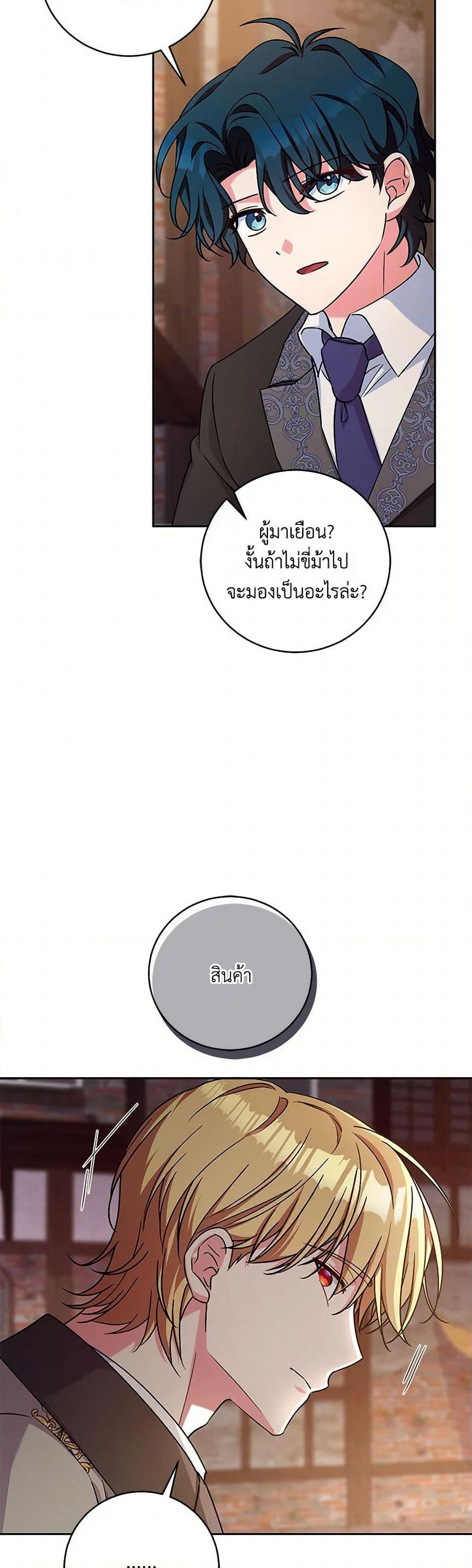 Manga-lc-com อ่านมังงะ อ่านการ์ตูน ออนไลน์ ฟรี Demon King’s Doll Butler ตอนที่ 1 2 3 4 5 6 7 8 9 10 11 12 13 14 ฟรี ไม่มีโฆษณา Manga-lc - อ่าน มังงะ อ่าน การ์ตูน ออนไลน์ อ่านมังงะ ฟรี