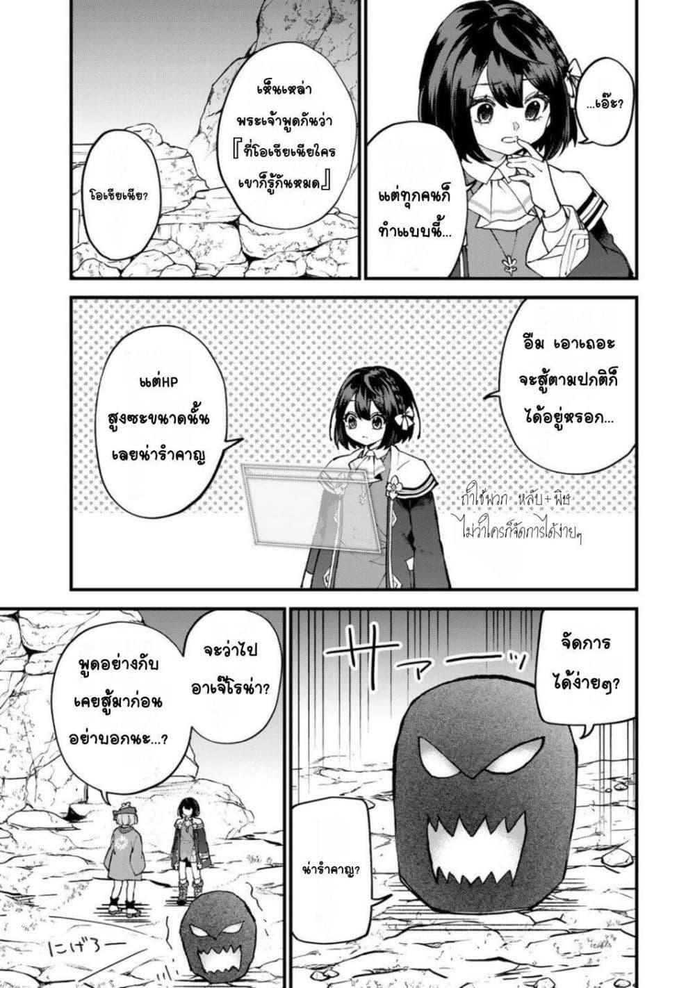 Manga-lc-com อ่านมังงะ อ่านการ์ตูน ออนไลน์ ฟรี Sekai Saikyou no Majo, Hajimemashita – Watashidake “Kouryaku Saito” wo Mireru Sekai de Jiyuu ni Ikimasu ตอนที่ 1 2 3 4 5 6 7 8 9 10 11 12 13 14 ฟรี ไม่มีโฆษณา Manga-lc - อ่าน มังงะ อ่าน การ์ตูน ออนไลน์ อ่านมังงะ ฟรี