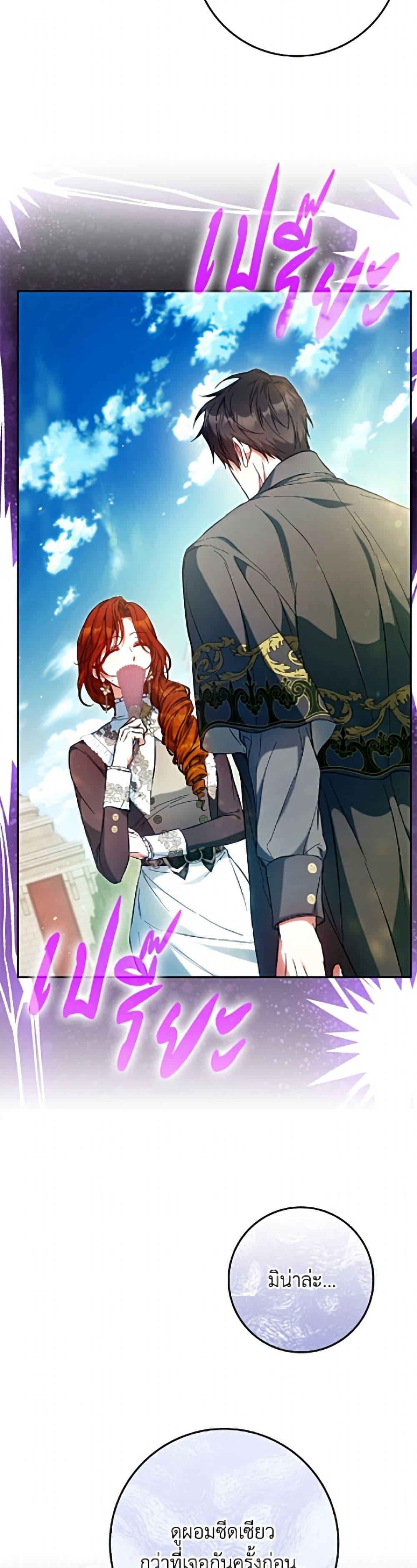 Manga-lc-com อ่านมังงะ อ่านการ์ตูน ออนไลน์ ฟรี I Became the Wife of the Male Lead ตอนที่ 1 2 3 4 5 6 7 8 9 10 11 12 13 14 ฟรี ไม่มีโฆษณา Manga-lc - อ่าน มังงะ อ่าน การ์ตูน ออนไลน์ อ่านมังงะ ฟรี