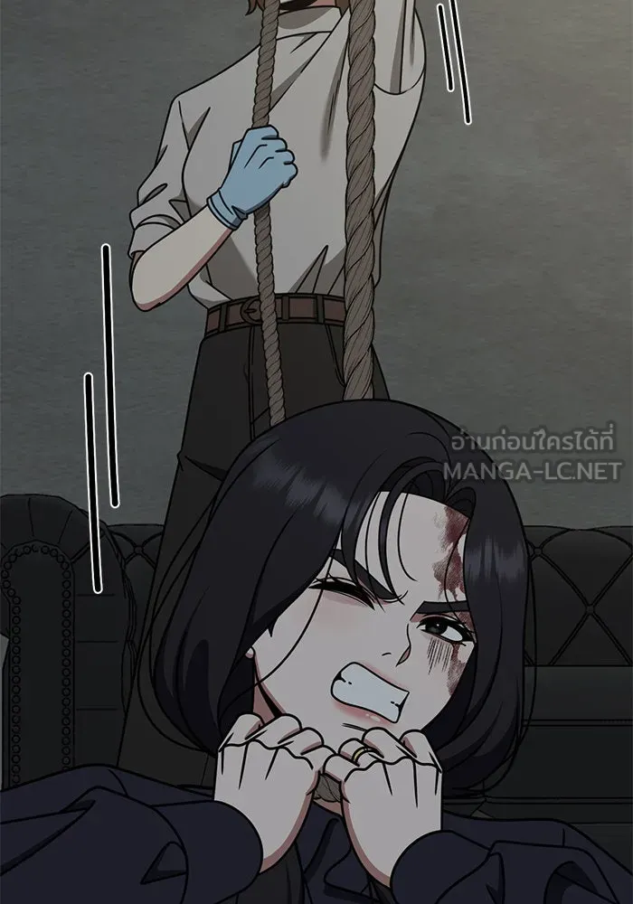 ช่วยเปลี่ยนฉันที ตอนที่ 242. ซีซัน 2 โจเยบิน 24 รูปที่ 75