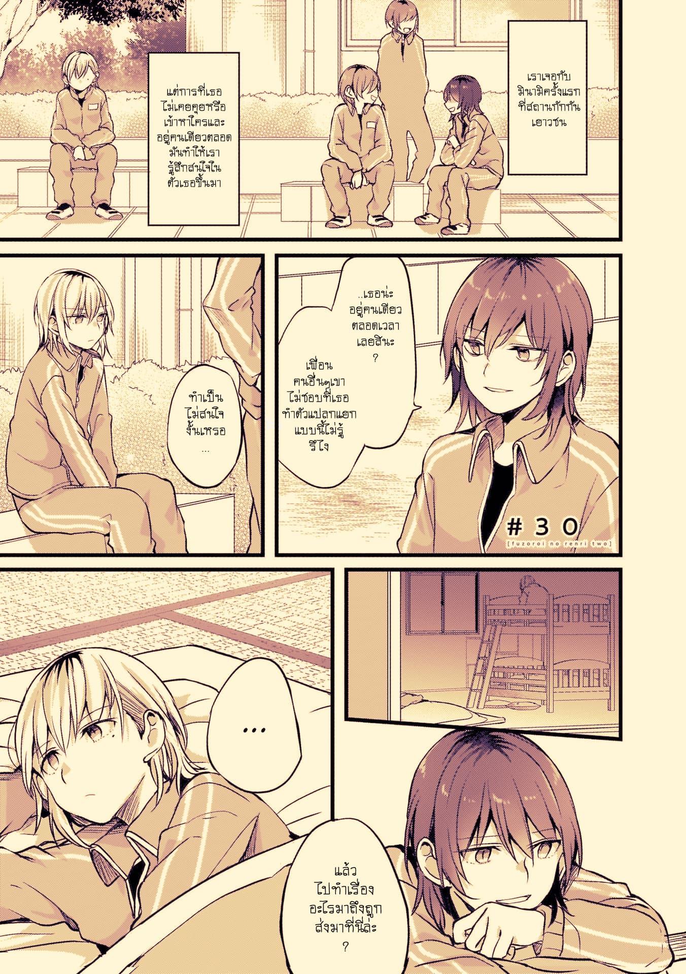 Manga-lc-com อ่านมังงะ อ่านการ์ตูน ออนไลน์ ฟรี Fuzoroi no Renri ตอนที่ 1 2 3 4 5 6 7 8 9 10 11 12 13 14 ฟรี ไม่มีโฆษณา Manga-lc - อ่าน มังงะ อ่าน การ์ตูน ออนไลน์ อ่านมังงะ ฟรี