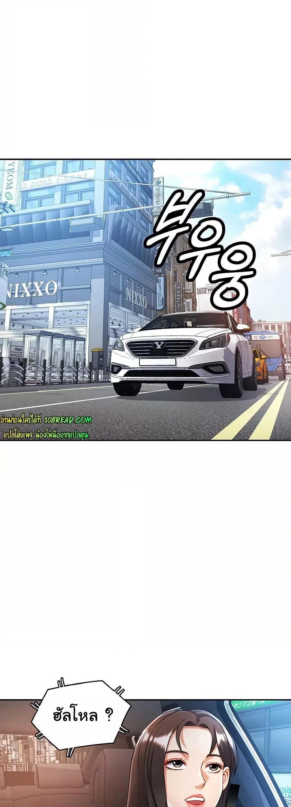 Doujin-Lc- อ่าน โดจิน มังฮวา เกาหลี ญี่ปุ่น จีน แปลไทย In Her Place ตอนที่ 1 2 3 4 5 6 7 8 9 10 11 12 13 14 ฟรี ไม่มีโฆษณา อ่าน โดจิน Manhwa เกาหลี ญี่ปุ่น จีน เรามีครบ คัดมาให้เน้นๆ โดจิน 18+ รับประกันความฟินโดย  Doujin Lc