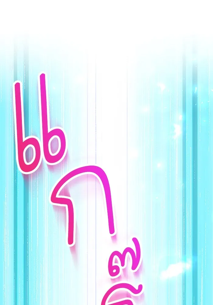 คุณหนูย้อนเวลามาเป็นอัศวิน ตอนที่ 4 รูปที่ 119