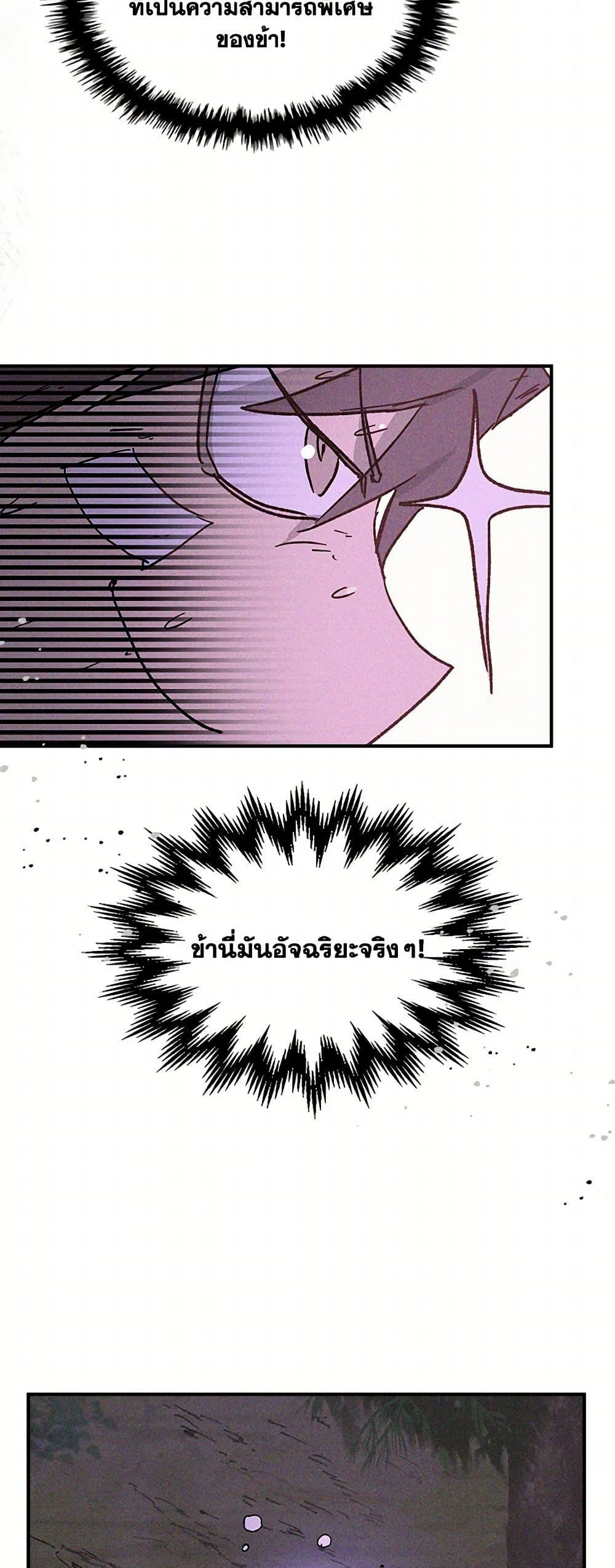 Manga-lc-com อ่านมังงะ อ่านการ์ตูน ออนไลน์ ฟรี Chronicles Of The Martial God’s Return ตอนที่ 1 2 3 4 5 6 7 8 9 10 11 12 13 14 ฟรี ไม่มีโฆษณา Manga-lc - อ่าน มังงะ อ่าน การ์ตูน ออนไลน์ อ่านมังงะ ฟรี