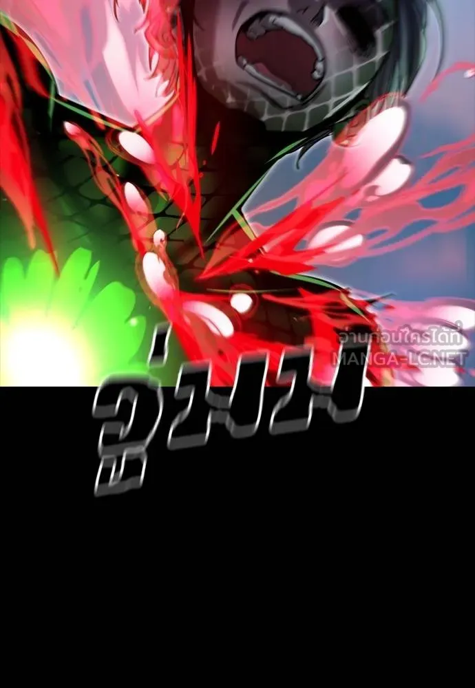 ยมราชลงทัณฑ์ ตอนที่ 54 รูปที่ 219