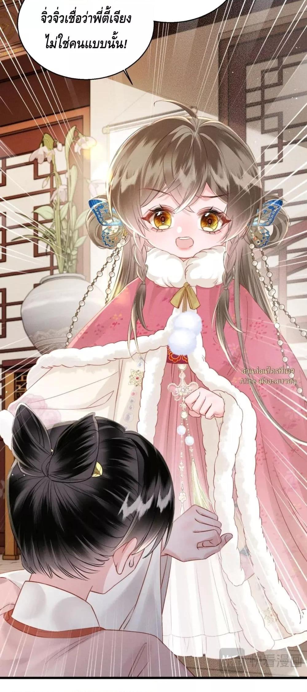 Manga-lc-com อ่านมังงะ อ่านการ์ตูน ออนไลน์ ฟรี เสียงหัวใจของเธ ตอนที่ 1 2 3 4 5 6 7 8 9 10 11 12 13 14 ฟรี ไม่มีโฆษณา Manga-lc - อ่าน มังงะ อ่าน การ์ตูน ออนไลน์ อ่านมังงะ ฟรี