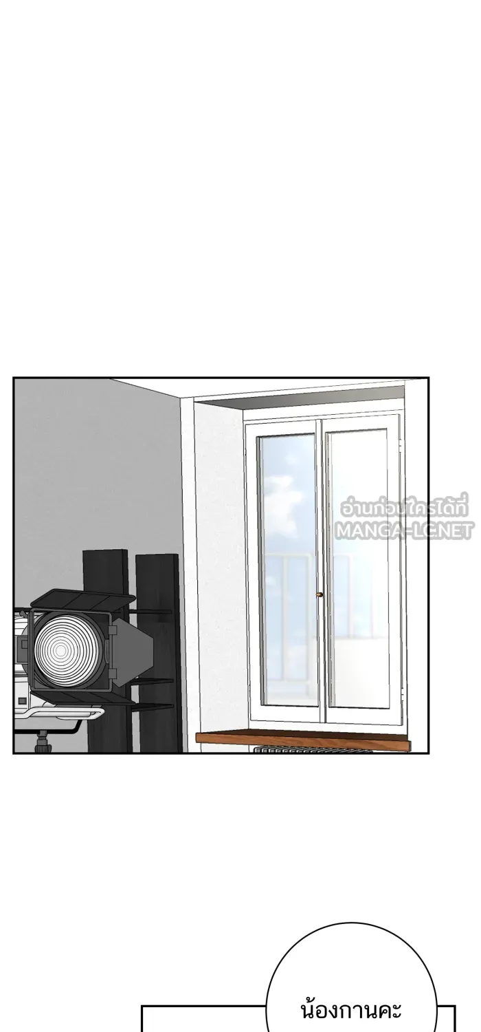ตื่นมาอีกทีก็เป็นนายเอกไปซะแล้ว ตอนที่ 25 สัมภาษณ์ รูปที่ 18