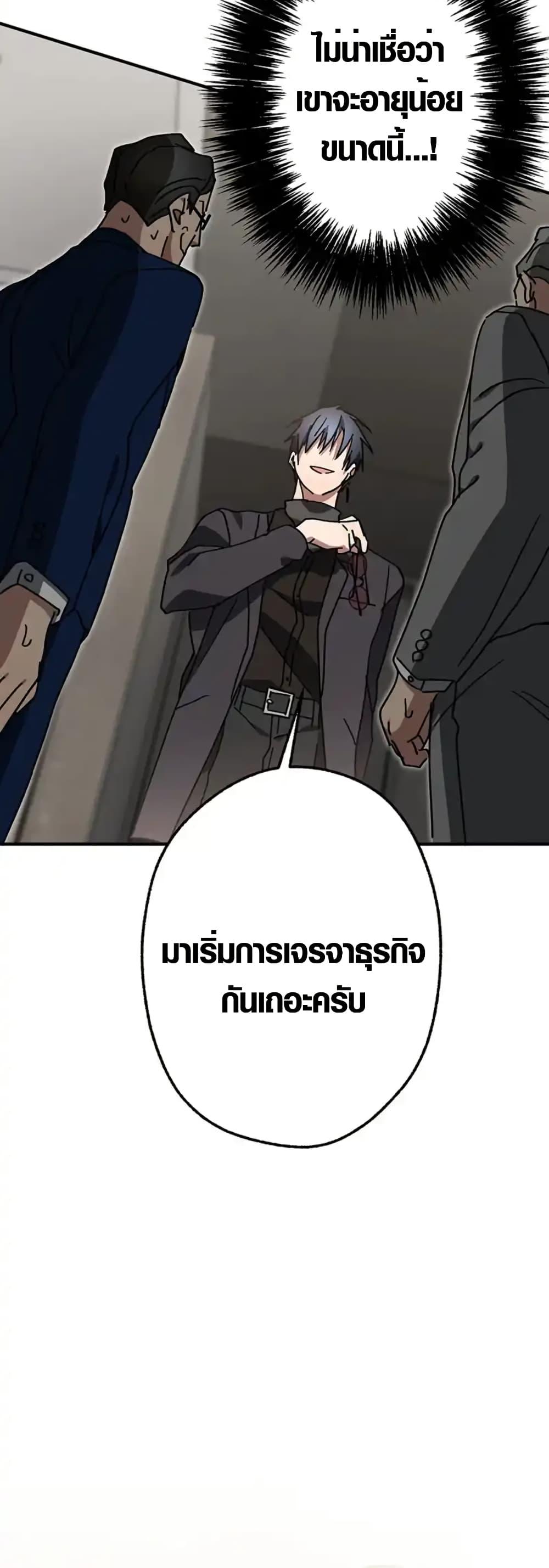 Manga-lc-com อ่านมังงะ อ่านการ์ตูน ออนไลน์ ฟรี Aristocrat’s Revenge ตอนที่ 1 2 3 4 5 6 7 8 9 10 11 12 13 14 ฟรี ไม่มีโฆษณา Manga-lc - อ่าน มังงะ อ่าน การ์ตูน ออนไลน์ อ่านมังงะ ฟรี