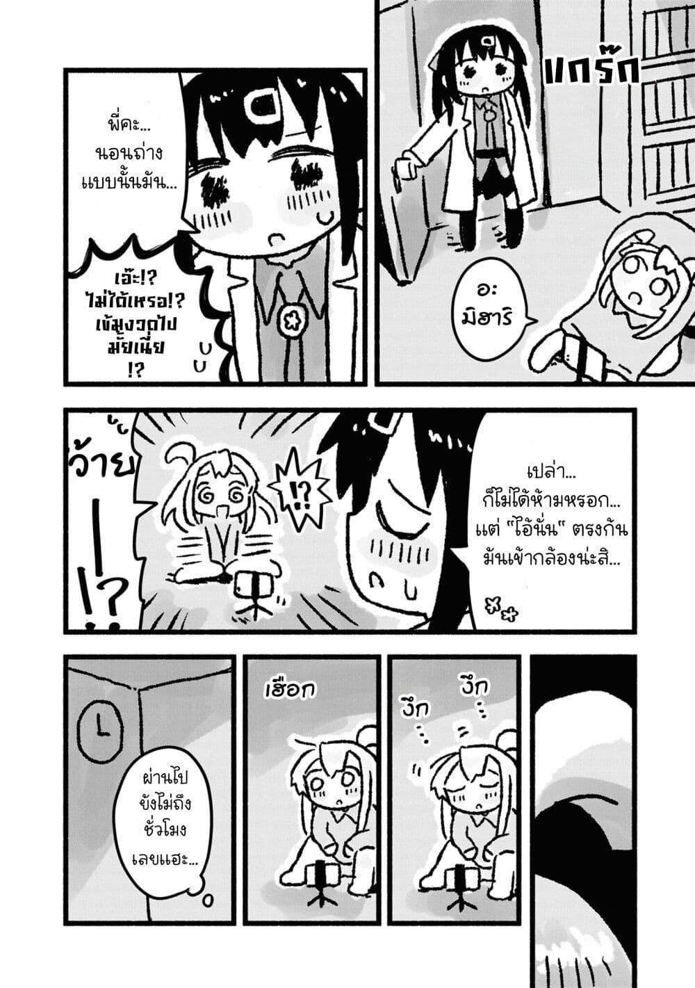 Manga-lc-com อ่านมังงะ อ่านการ์ตูน ออนไลน์ ฟรี Onii-chan wa Oshimai! Koushiki Anthology Comic ตอนที่ 1 2 3 4 5 6 7 8 9 10 11 12 13 14 ฟรี ไม่มีโฆษณา Manga-lc - อ่าน มังงะ อ่าน การ์ตูน ออนไลน์ อ่านมังงะ ฟรี