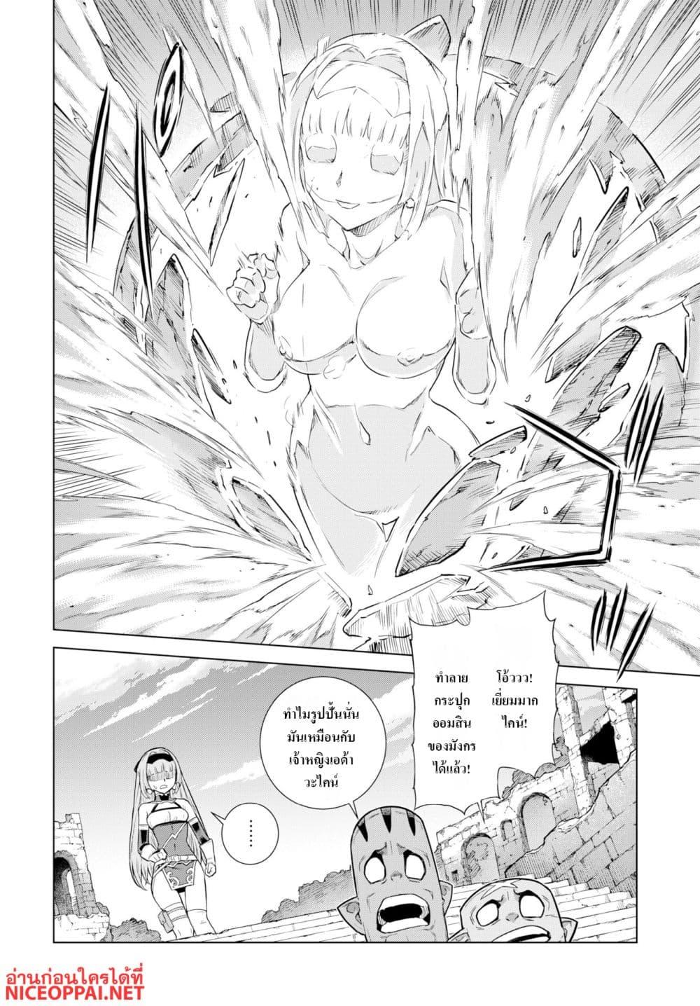 Manga-lc-com อ่านมังงะ อ่านการ์ตูน ออนไลน์ ฟรี Megami no Kago wo Ukeshi Mama no Saga ตอนที่ 1 2 3 4 5 6 7 8 9 10 11 12 13 14 ฟรี ไม่มีโฆษณา Manga-lc - อ่าน มังงะ อ่าน การ์ตูน ออนไลน์ อ่านมังงะ ฟรี
