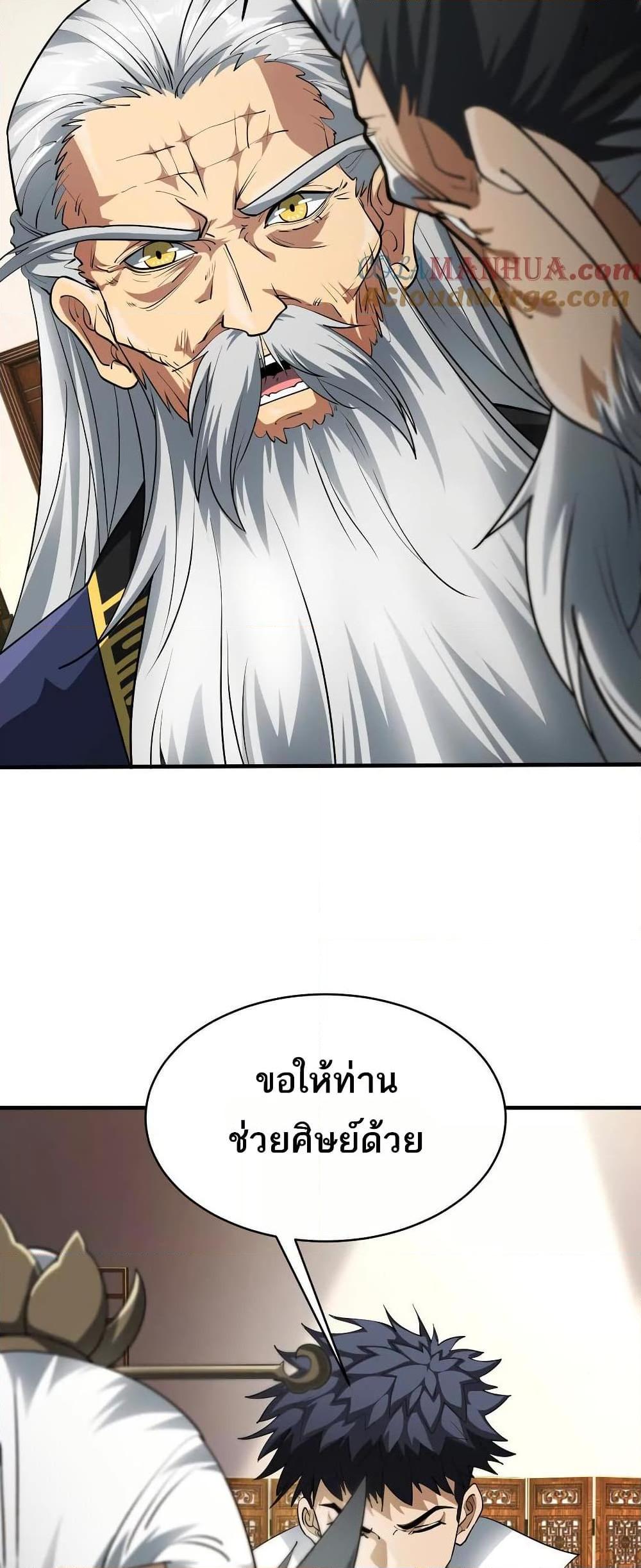 Manga-lc-com อ่านมังงะ อ่านการ์ตูน ออนไลน์ ฟรี The Creators ตอนที่ 1 2 3 4 5 6 7 8 9 10 11 12 13 14 ฟรี ไม่มีโฆษณา Manga-lc - อ่าน มังงะ อ่าน การ์ตูน ออนไลน์ อ่านมังงะ ฟรี