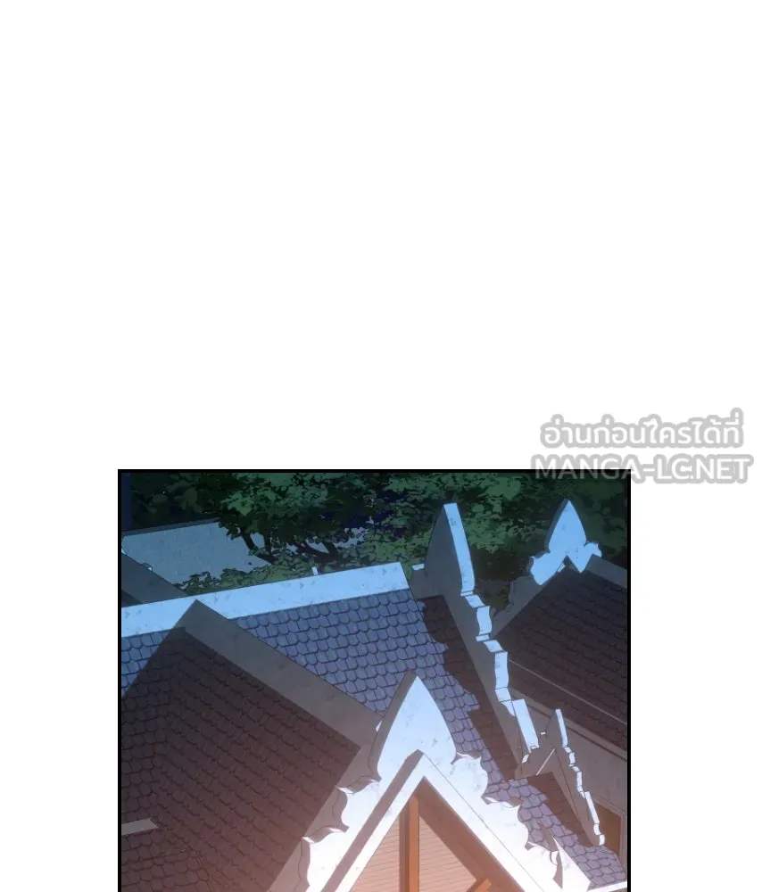 จันทร์เจ้า ตอนที่ ตอนที่ ๕๒  ไพ่ใบสุดท้าย รูปที่ 93