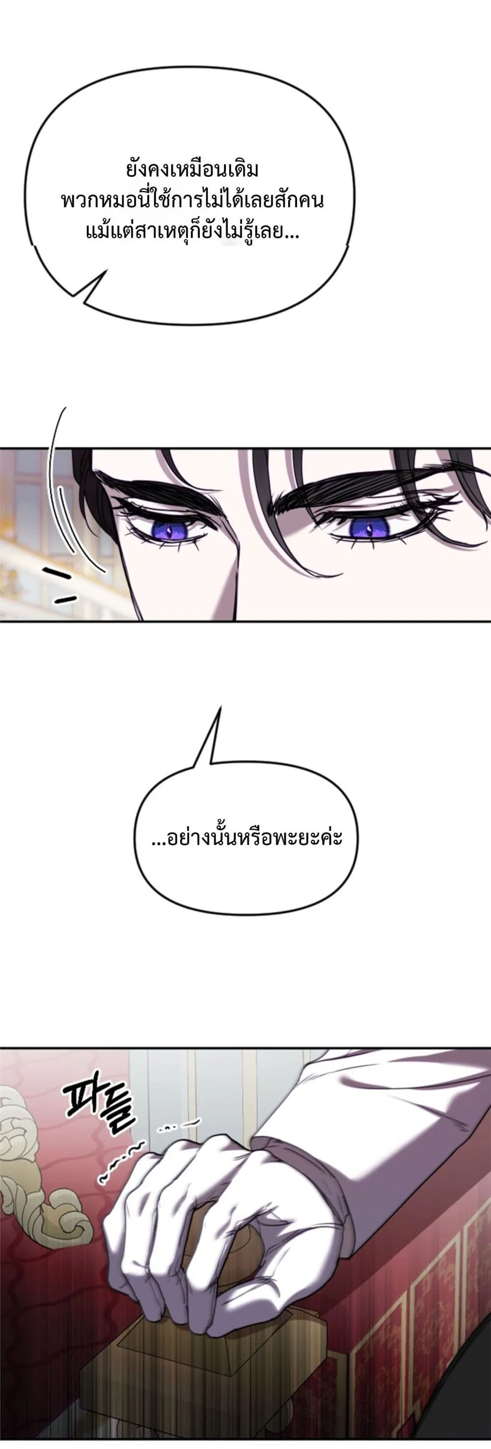 Manga-lc-com อ่านมังงะ อ่านการ์ตูน ออนไลน์ ฟรี You Are at the End of the Downfall ตอนที่ 1 2 3 4 5 6 7 8 9 10 11 12 13 14 ฟรี ไม่มีโฆษณา Manga-lc - อ่าน มังงะ อ่าน การ์ตูน ออนไลน์ อ่านมังงะ ฟรี