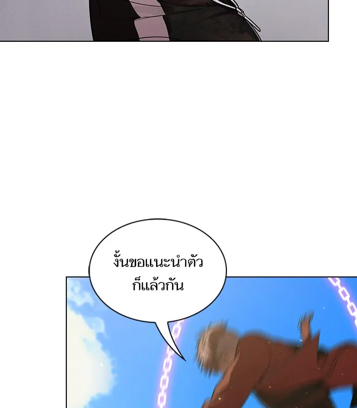ผู้เล่นขั้นเทพแห่งหอคอยฝึกสอน ตอนที่ 16 รูปที่ 22