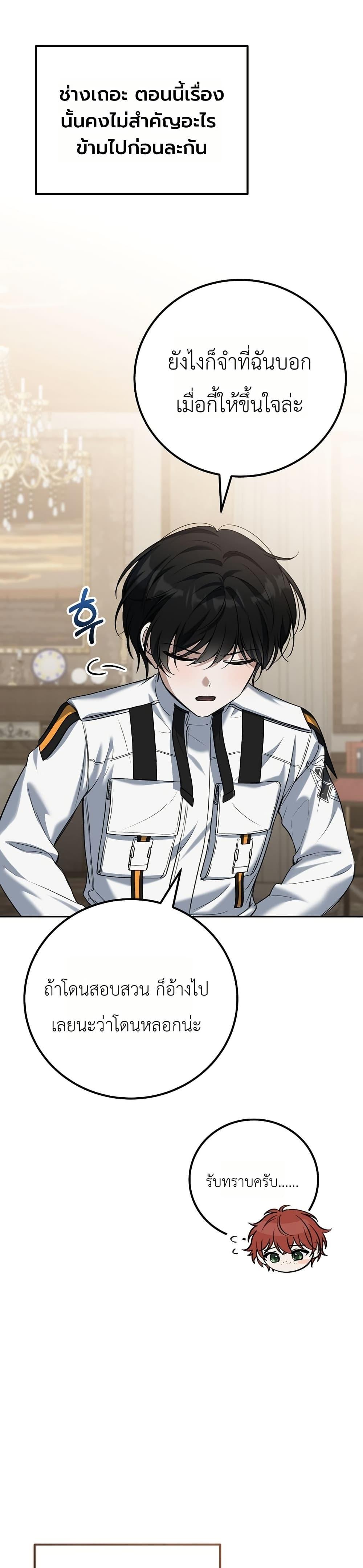 Manga-lc-com อ่านมังงะ อ่านการ์ตูน ออนไลน์ ฟรี An Apocalypse Needs a Veteran ตอนที่ 1 2 3 4 5 6 7 8 9 10 11 12 13 14 ฟรี ไม่มีโฆษณา Manga-lc - อ่าน มังงะ อ่าน การ์ตูน ออนไลน์ อ่านมังงะ ฟรี