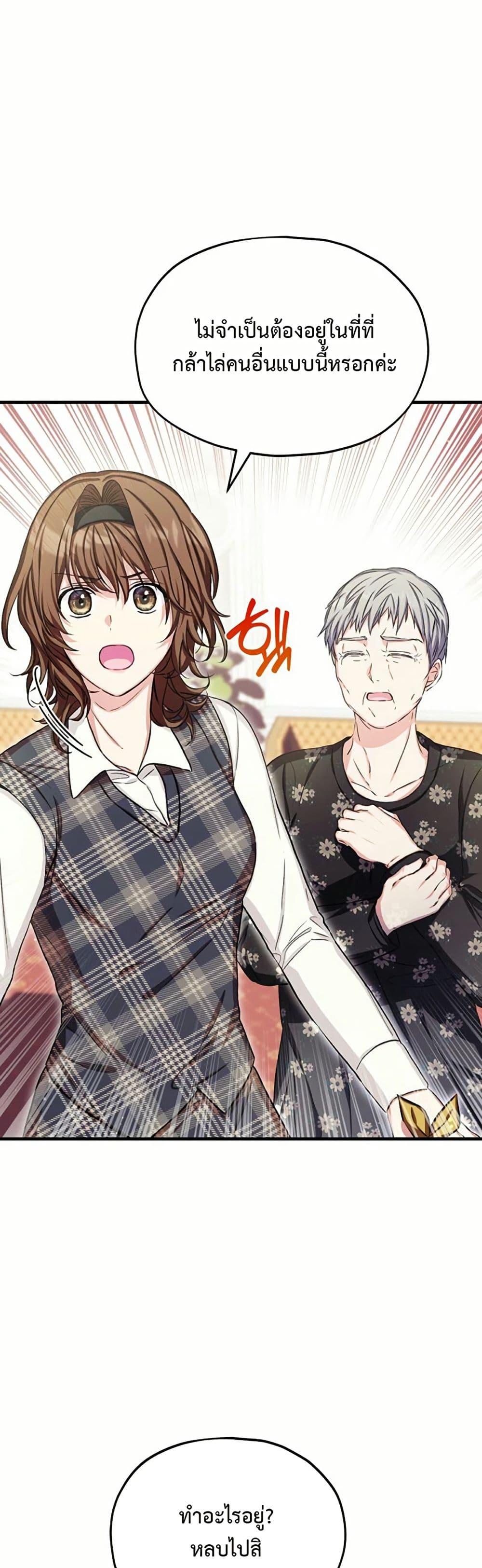 Manga-lc-com อ่านมังงะ อ่านการ์ตูน ออนไลน์ ฟรี The SSS-Class Cafe in Front of the Dungeon ตอนที่ 1 2 3 4 5 6 7 8 9 10 11 12 13 14 ฟรี ไม่มีโฆษณา Manga-lc - อ่าน มังงะ อ่าน การ์ตูน ออนไลน์ อ่านมังงะ ฟรี