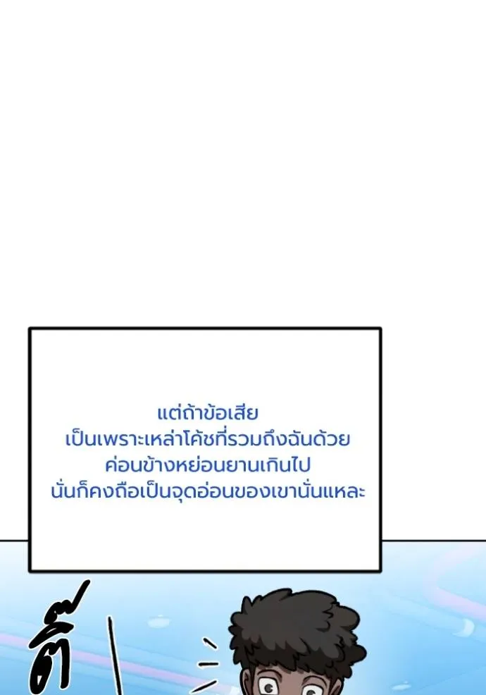 อ ตอนที่ 126 รูปที่ 85