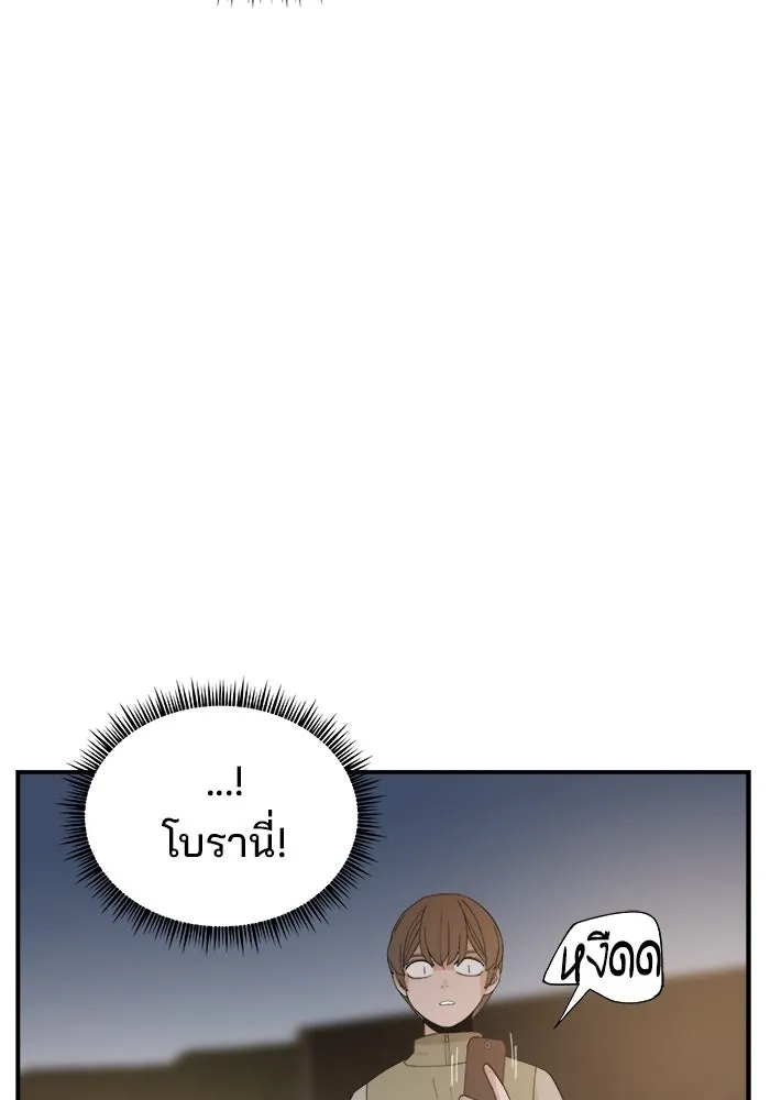 ห้องเรียนสาวแสบ ตอนที่ 73 รูปที่ 94