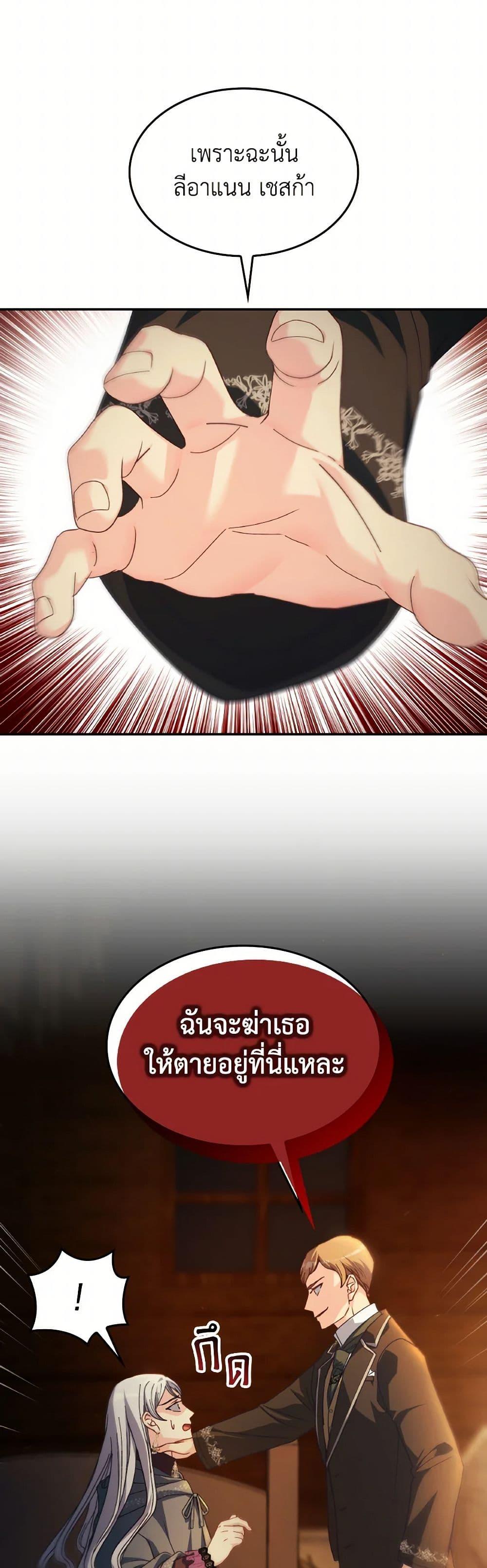 Manga-lc-com อ่านมังงะ อ่านการ์ตูน ออนไลน์ ฟรี I Don’t Want to Be Loved ตอนที่ 1 2 3 4 5 6 7 8 9 10 11 12 13 14 ฟรี ไม่มีโฆษณา Manga-lc - อ่าน มังงะ อ่าน การ์ตูน ออนไลน์ อ่านมังงะ ฟรี