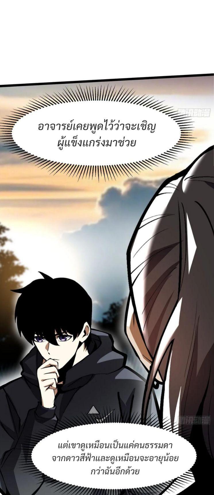 Manga-lc-com อ่านมังงะ อ่านการ์ตูน ออนไลน์ ฟรี I REALLY DON’T WANT TO LEARN FORBIDDEN SPELLS ตอนที่ 1 2 3 4 5 6 7 8 9 10 11 12 13 14 ฟรี ไม่มีโฆษณา Manga-lc - อ่าน มังงะ อ่าน การ์ตูน ออนไลน์ อ่านมังงะ ฟรี