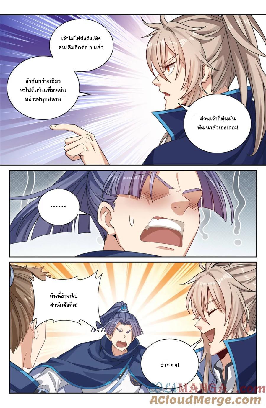 Manga-lc-com อ่านมังงะ อ่านการ์ตูน ออนไลน์ ฟรี Nightwatcher ตอนที่ 1 2 3 4 5 6 7 8 9 10 11 12 13 14 ฟรี ไม่มีโฆษณา Manga-lc - อ่าน มังงะ อ่าน การ์ตูน ออนไลน์ อ่านมังงะ ฟรี