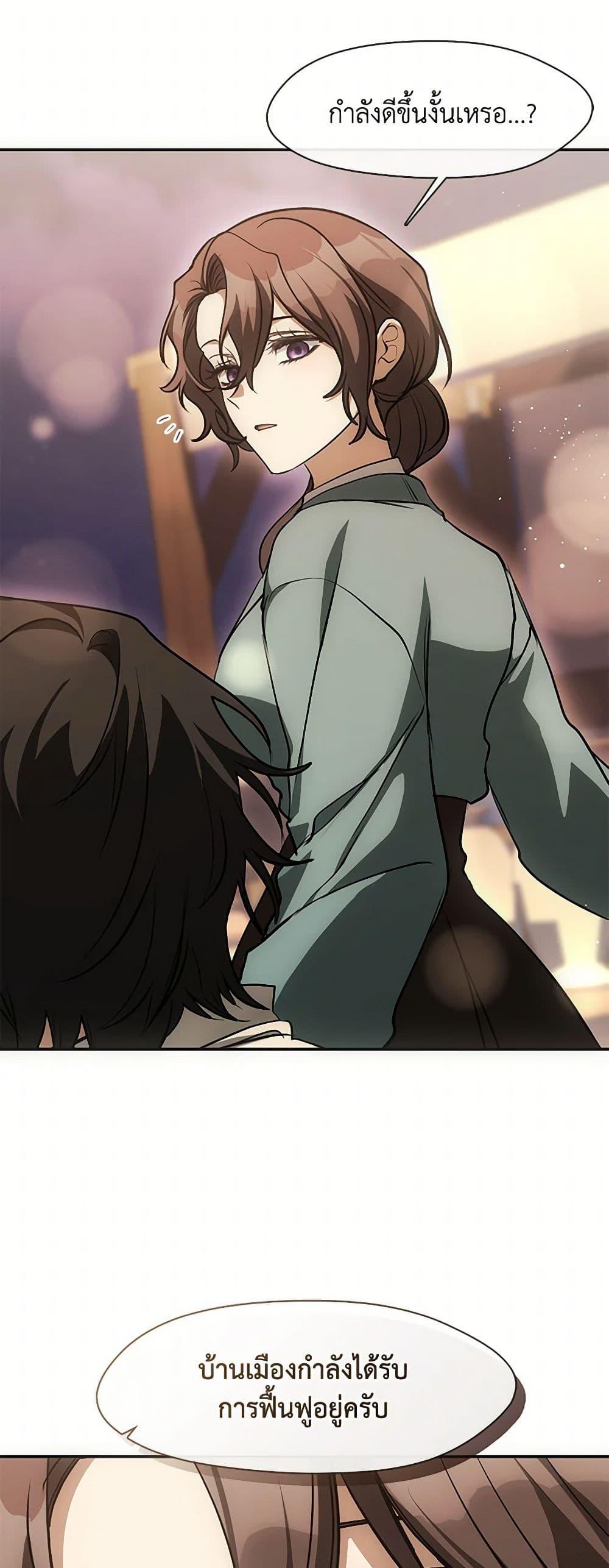 Manga-lc-com อ่านมังงะ อ่านการ์ตูน ออนไลน์ ฟรี I Failed To Throw The Villain Away ตอนที่ 1 2 3 4 5 6 7 8 9 10 11 12 13 14 ฟรี ไม่มีโฆษณา Manga-lc - อ่าน มังงะ อ่าน การ์ตูน ออนไลน์ อ่านมังงะ ฟรี