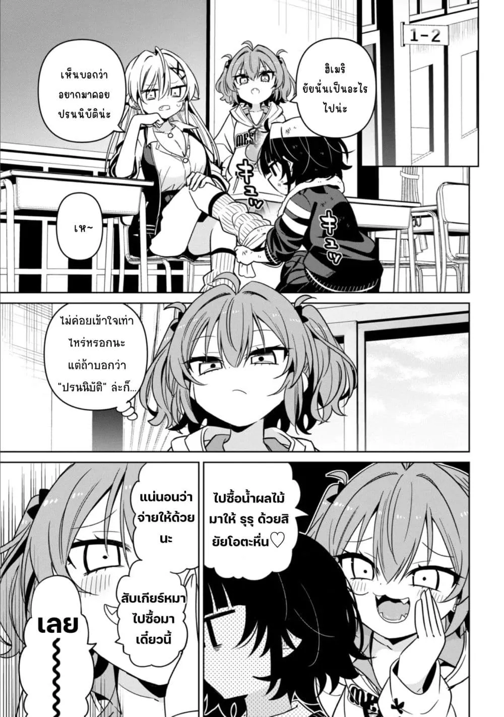 Manga-lc-com อ่านมังงะ อ่านการ์ตูน ออนไลน์ ฟรี Ijimete Ijirarete ตอนที่ 1 2 3 4 5 6 7 8 9 10 11 12 13 14 ฟรี ไม่มีโฆษณา Manga-lc - อ่าน มังงะ อ่าน การ์ตูน ออนไลน์ อ่านมังงะ ฟรี