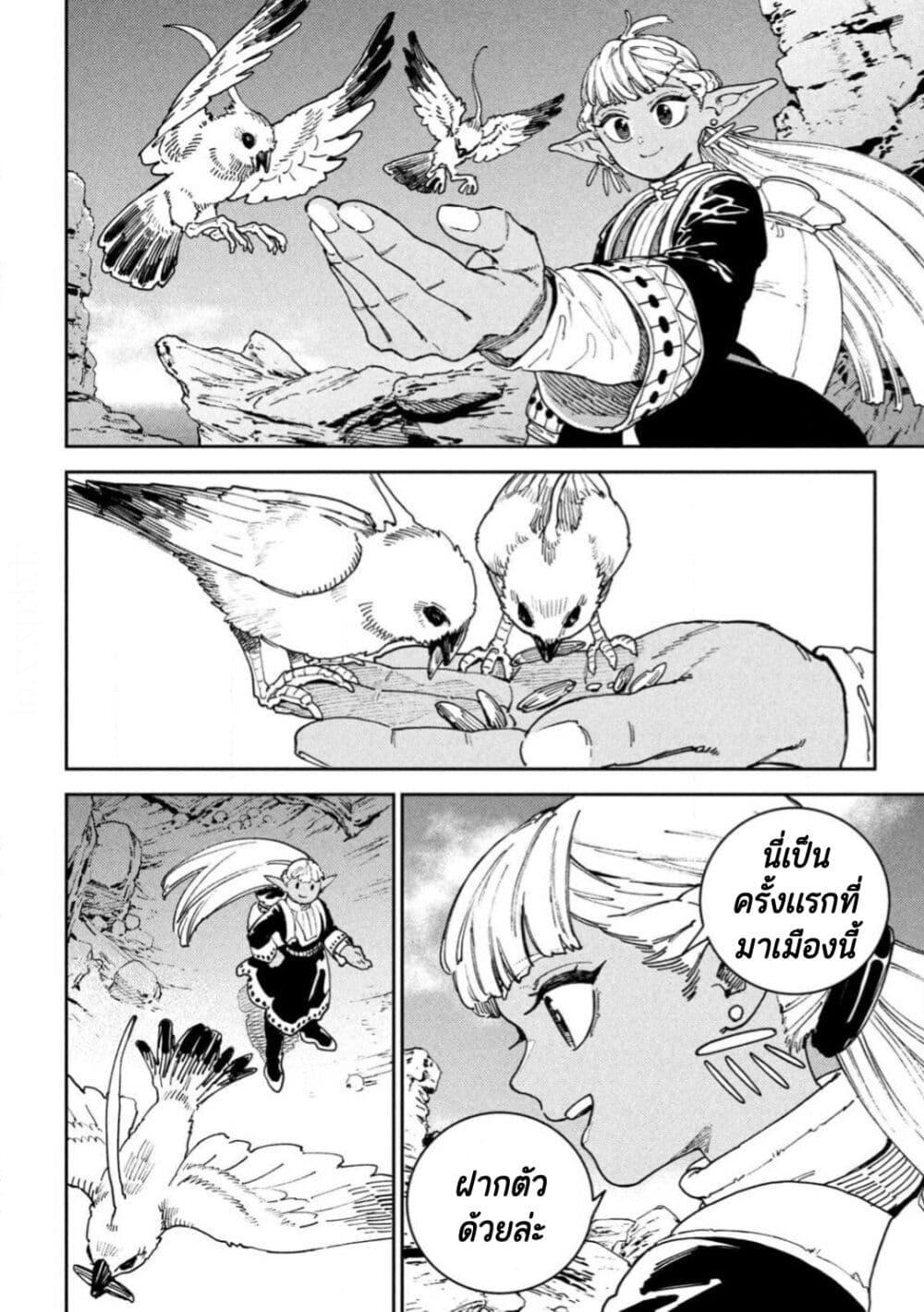 Manga-lc-com อ่านมังงะ อ่านการ์ตูน ออนไลน์ ฟรี Maryoku Kare no Dark Elf ตอนที่ 1 2 3 4 5 6 7 8 9 10 11 12 13 14 ฟรี ไม่มีโฆษณา Manga-lc - อ่าน มังงะ อ่าน การ์ตูน ออนไลน์ อ่านมังงะ ฟรี