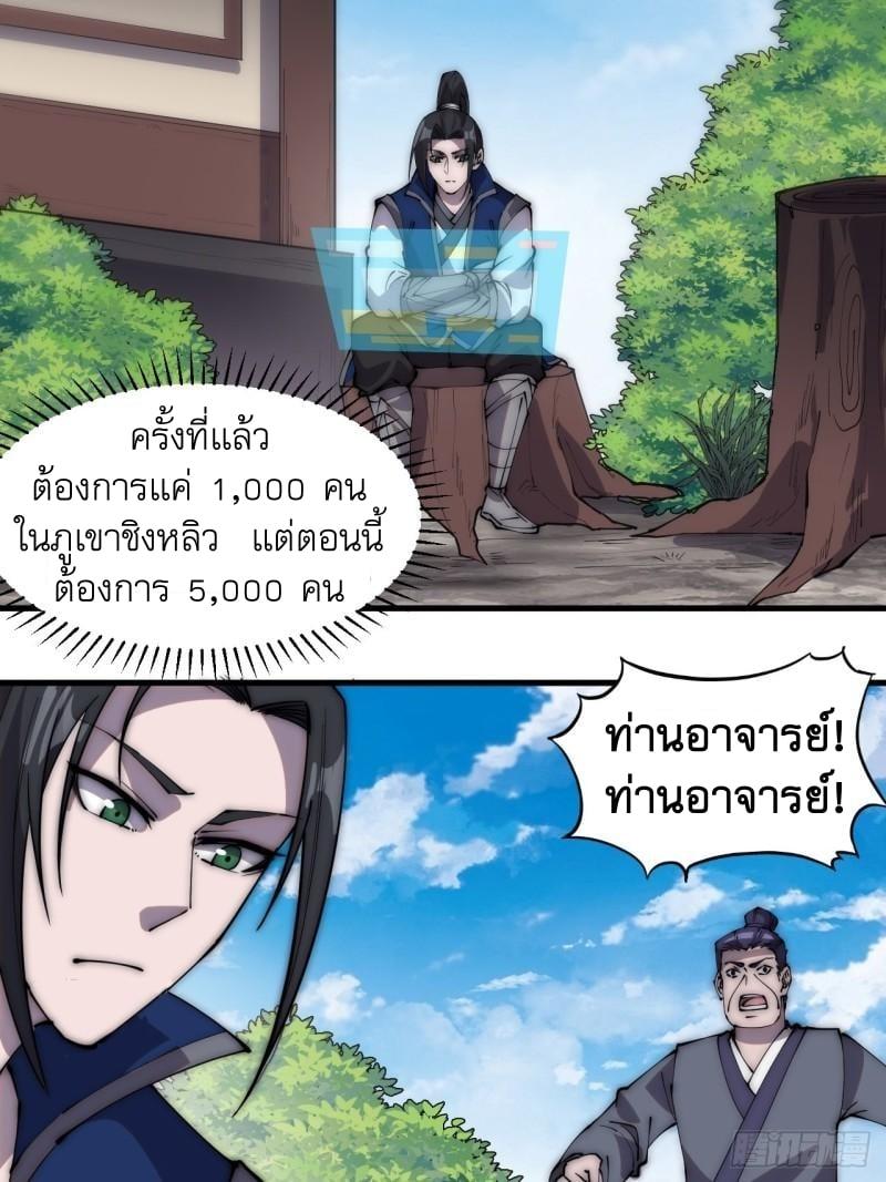 Manga-lc-com อ่านมังงะ อ่านการ์ตูน ออนไลน์ ฟรี It Starts With A Mountain ตอนที่ 1 2 3 4 5 6 7 8 9 10 11 12 13 14 ฟรี ไม่มีโฆษณา Manga-lc - อ่าน มังงะ อ่าน การ์ตูน ออนไลน์ อ่านมังงะ ฟรี