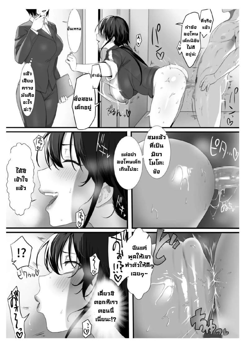Doujin-Lc- อ่าน โดจิน มังฮวา เกาหลี ญี่ปุ่น จีน แปลไทย เบื้องหลังครูสุดโหด [yesman] Onna Kyoushi ha Zetsurin Koubi de Mesu ni Naru ตอนที่ 1 2 3 4 5 6 7 8 9 10 11 12 13 14 ฟรี ไม่มีโฆษณา อ่าน โดจิน Manhwa เกาหลี ญี่ปุ่น จีน เรามีครบ คัดมาให้เน้นๆ โดจิน 18+ รับประกันความฟินโดย  Doujin Lc