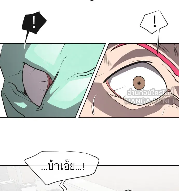 ยุคแห่งยอดมนุษย์ ตอนที่ 23 รูปที่ 36