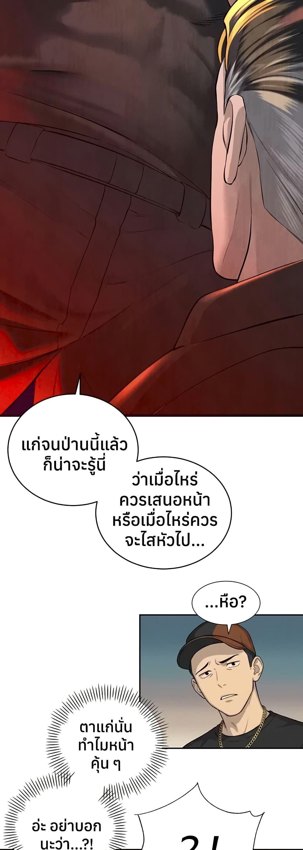Doujin-Lc- อ่าน โดจิน มังฮวา เกาหลี ญี่ปุ่น จีน แปลไทย Father Is Eating ตอนที่ 1 2 3 4 5 6 7 8 9 10 11 12 13 14 ฟรี ไม่มีโฆษณา อ่าน โดจิน Manhwa เกาหลี ญี่ปุ่น จีน เรามีครบ คัดมาให้เน้นๆ โดจิน 18+ รับประกันความฟินโดย  Doujin Lc
