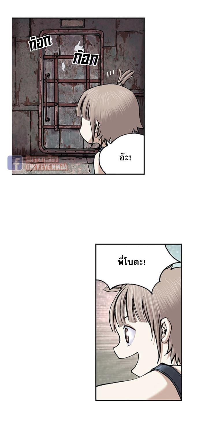 Manga-lc-com อ่านมังงะ อ่านการ์ตูน ออนไลน์ ฟรี Leviathan เลวีอาธาน อสูรกายใต้สมุทร ตอนที่ 1 2 3 4 5 6 7 8 9 10 11 12 13 14 ฟรี ไม่มีโฆษณา Manga-lc - อ่าน มังงะ อ่าน การ์ตูน ออนไลน์ อ่านมังงะ ฟรี